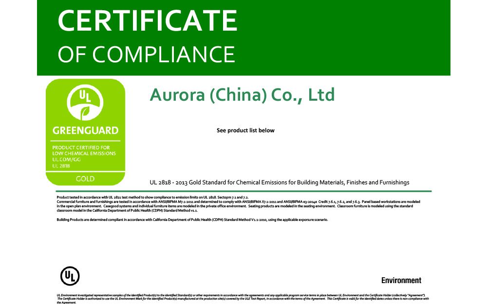 AURORA威武！GREENGUARD 金牌認(rèn)證納入囊中(圖1)