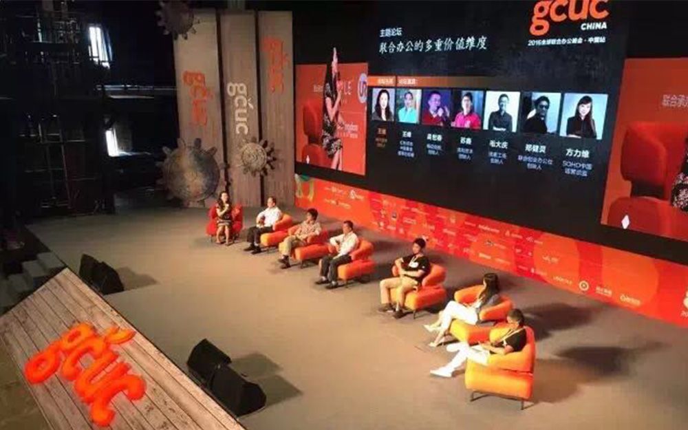 再續(xù)前緣，網紅“天馬”助陣2017GCUC全球聯(lián)合辦公(圖6)